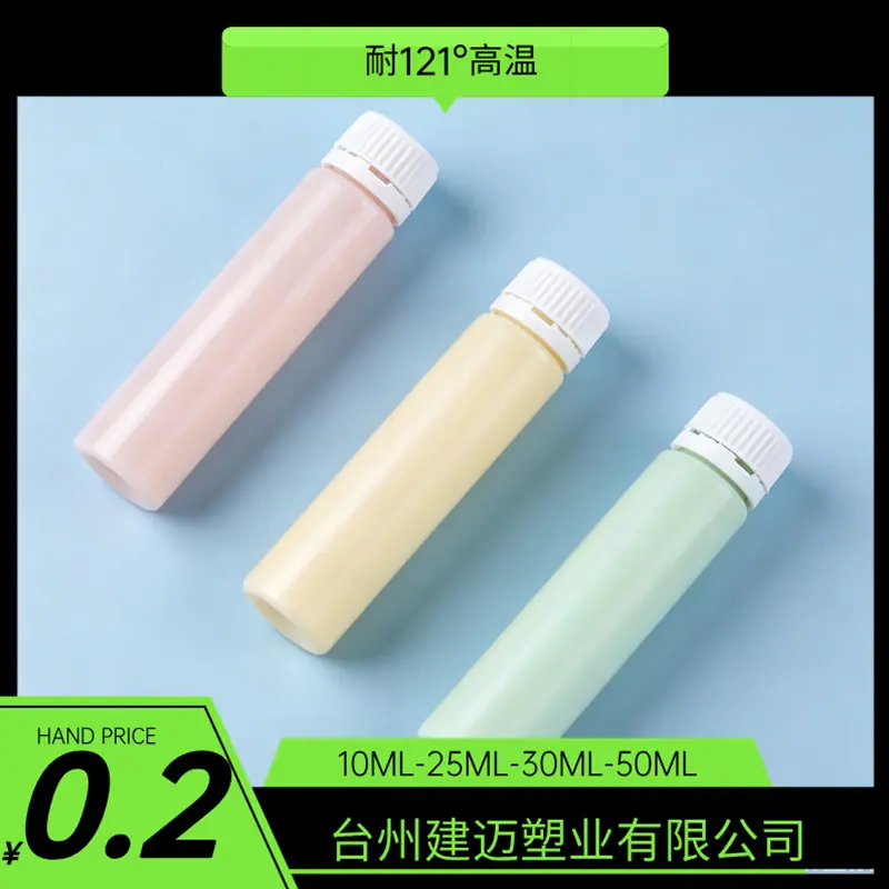 美化公司大门图片并修改抬头 (4)