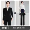 Elegante Traje para el Trabajo para Mujer, Nuevo Estilo Otoñal, Ropa de Trabajo para Locutores, Presentadores, Ventas Inmobiliarias y Personal de Oficina
