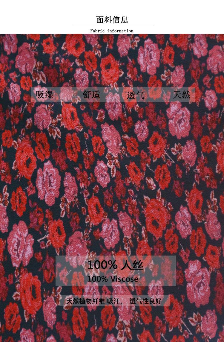 114-姥姥红 面料图1.jpg