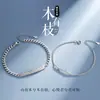 Pulseira de casal Muyouzhi um par de pulseiras para estudantes masculino e feminino pulseira de namoradas temperamento cem em design de nicho