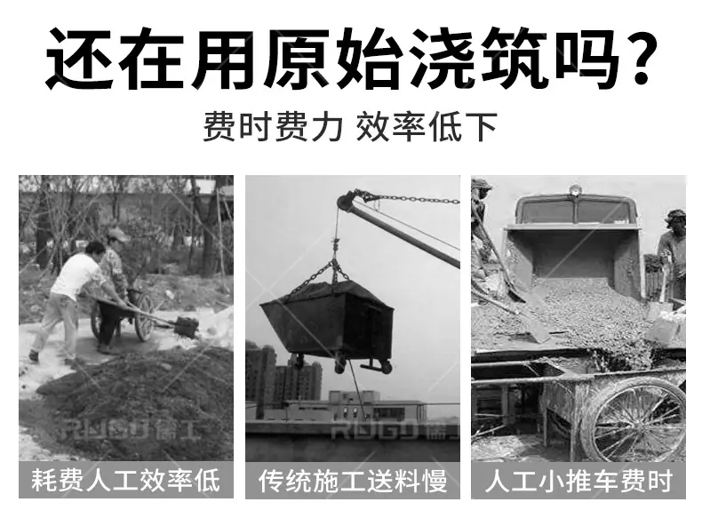 儒工浇筑泵_04.jpg