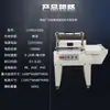 Máquina Selladora y Cortadora Semiautomática Weipai Ly400X300L Máquina Envasadora con Película Termoencogible Máquina Cortadora y Encogedora de Película para Cosméticos y Hojas de Té