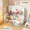 Caja de Almacenamiento de Escritorio con Tablero Perforado Dormitorio Estudiantil Escritorio Papelería Estantería Cosméticos Figuras Herramienta de Organización