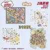 Adesivos de Paisagem DIY de Tamanho Grande e Alta Dificuldade, Adesivos Infantis Educacionais Feitos à Mão em Miniatura de Cidade 3D