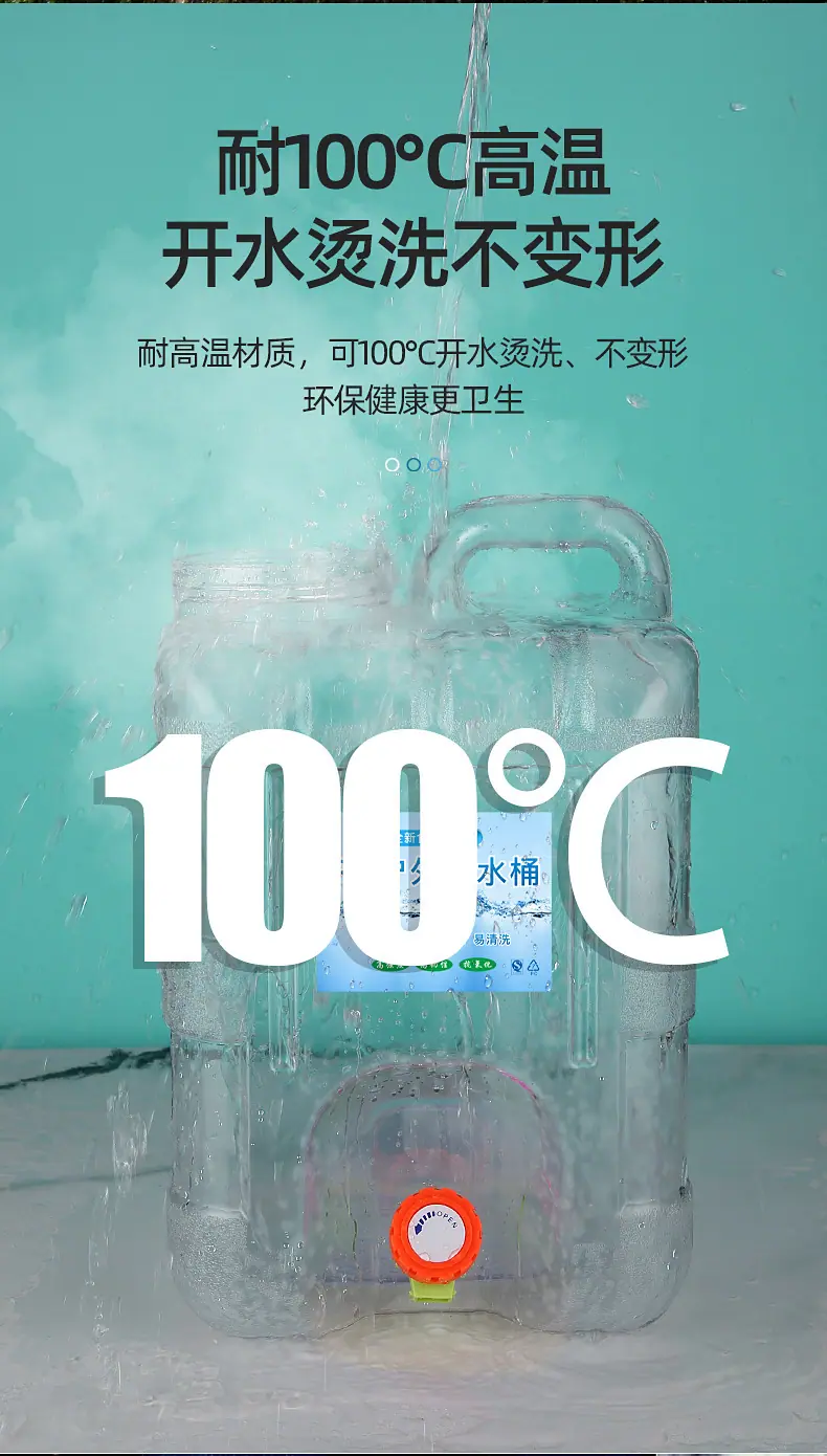 一键上货_20250814225103