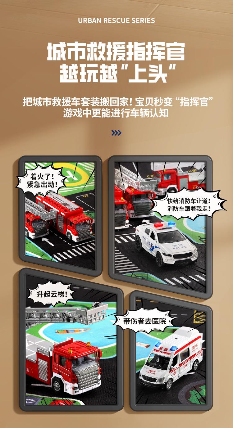 消防套装_08.jpg