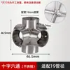 Conector Redondo para Tubo de 20/25/26mm Codo en T de Aleación de Aluminio de 1/2 Pulgada Unión para Tubo de Acero de 3/4 de Pulgada Sujeción para Tubo Galvanizado de 1.0 pulgada