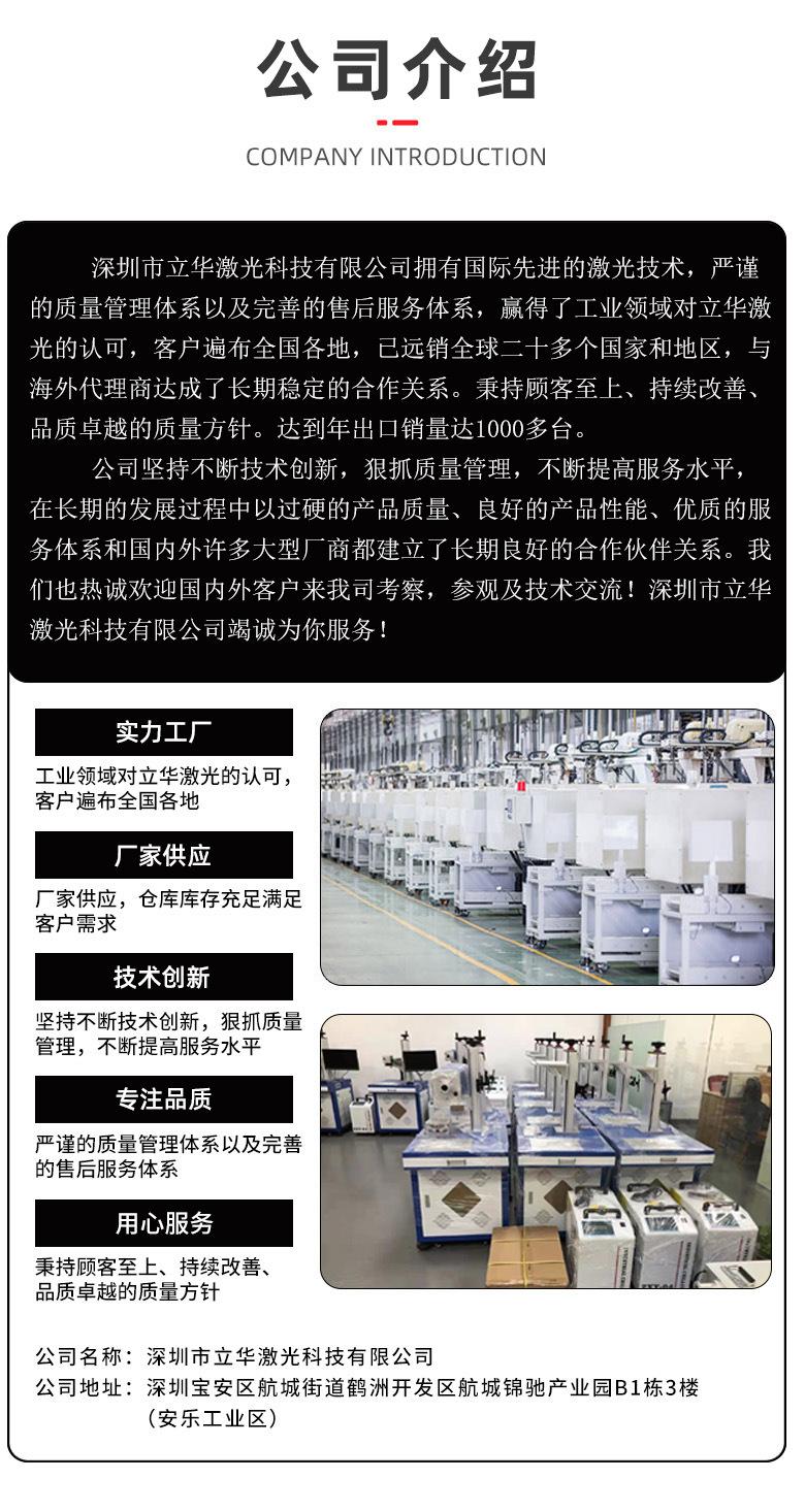 公司介-1绍