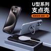 Adequado para iphone16PROMAX Pull Rod Magnetic Bracket Capa para celular Apple 15 Fosco 14 Capa protetora com tudo incluído 13