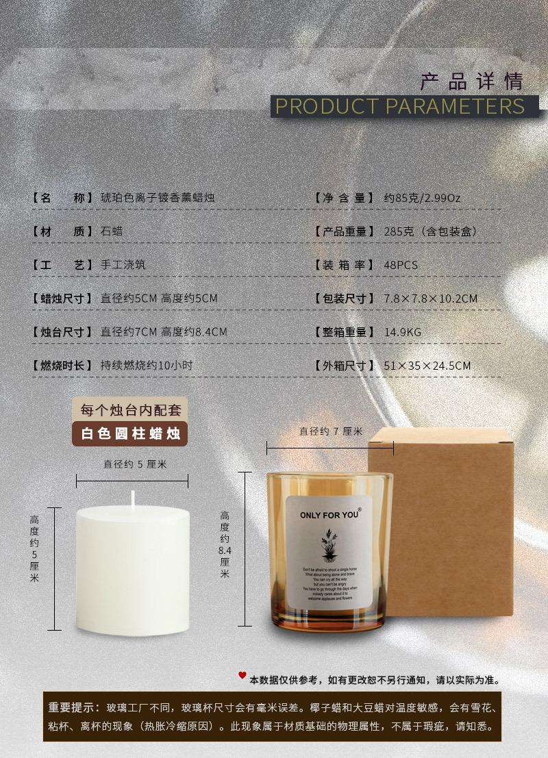 2506.琥珀色离子镀详情_02.jpg