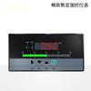 Nível de Líquido Controlador de Nível de Água Tanque de Água de Combate Piscina Alarme Display Medidor de Nível Sensor Transmissor de Nível