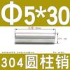Acero inoxidable 304 pasador cilíndrico pasador de localización pasador de fijación de eje óptico pasador sólido m3 m5 m6 m8 m10 pasador cilíndrico