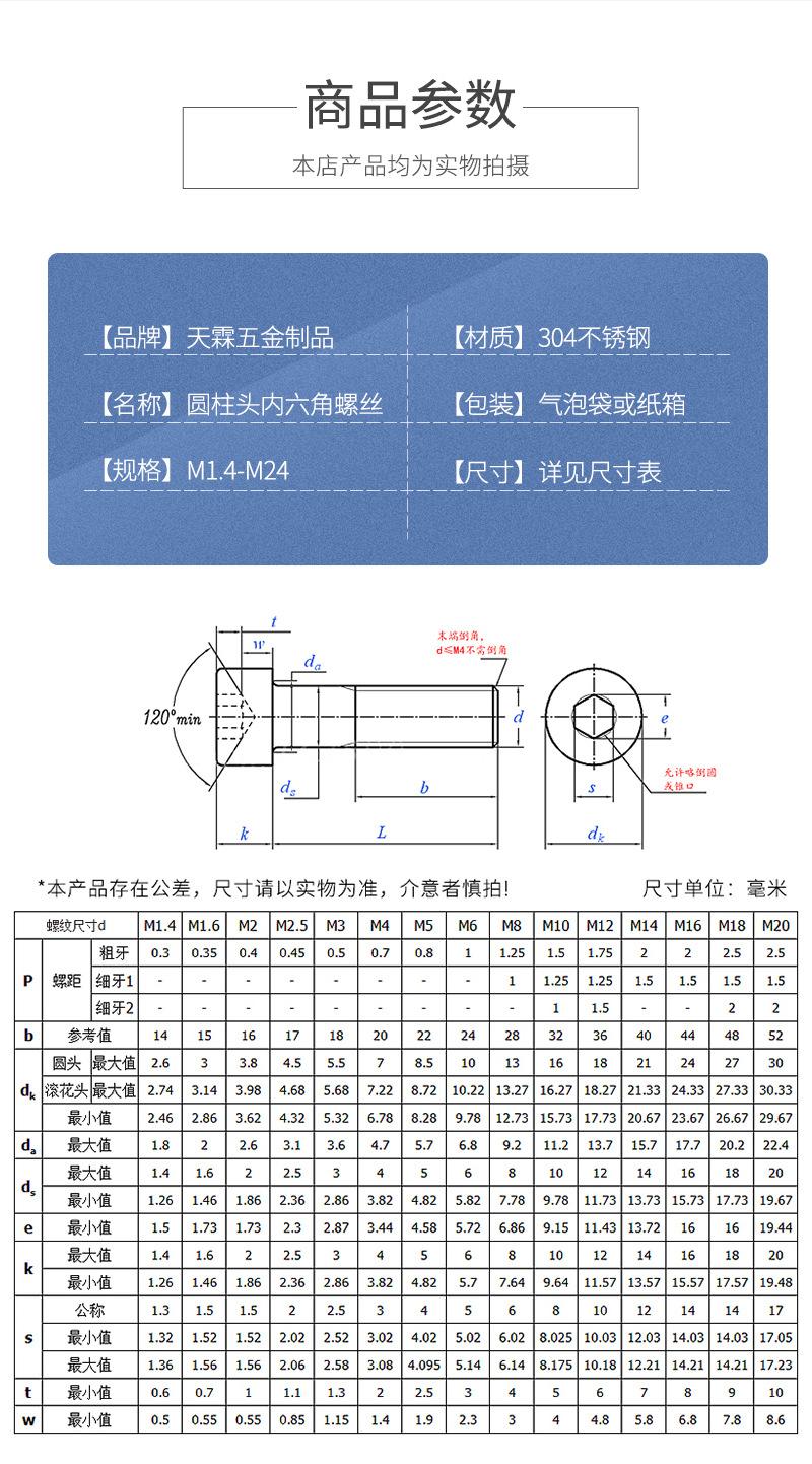 新-详情页_03.jpg
