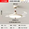 Lámpara de Techo Ventilador Invisible Vintage Color Crema, Lámpara de Techo para Restaurante Estilo Italiano, Lámpara Led de Ojos de Alto Nivel a la Moda Estilo Crema para Dormitorio