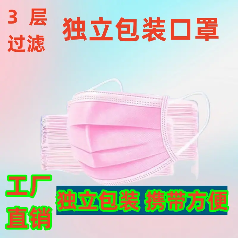 独立包装