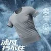 Nueva Camiseta de Seda Helada de Verano Manga Corta para Hombre Tops Deportivos para Hombre Camisetas Simples para Chicos de Media Manga Finas