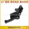 Sensor de Velocidade 1920AW 0986280408 adequado para Peugeot 206 307 308 Citroen C3 C4