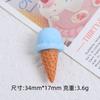 Helado multicolor, comida, juego de dibujos animados, accesorios de joyería para hacer tú mismo, crema, pegamento, resina, pequeños accesorios, agujero, zapatos, hebilla, material, bolsa