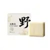 Sabonete Jade Skin Agitando Mesmo Estilo Sabonete Jade Skin Limpeza Herbal Sabonete Facial Purificante da Pele Sabonete Artesanal Fabricante de Origem Em Estoque Pode Ser Enviado em Nome