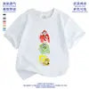 Roupas Infantis para Meninos e Meninas, Algodão Puro Gola Redonda Manga Curta Estilo Novo Versátil Tops, Cinza Peludo Cascalho Marca da Moda Camisetas Básicas