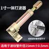 Tubo Corrugado de Acero Inoxidable Batidor Ondulado Batidor Plano Hacer Tubo Blanching Matriz Punzón Onda 4 Puntos 6 Puntos 1 Pulgada Herramienta