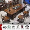 Mesa de Té Grande de Madera Maciza de Alta Gama y Juego de Sillas Mesa de Té Soporte de Té Juego Completo para Preparar Té Oficina en Casa Soporte de Té Mesa de Té