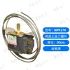 Termostato Mecânico Universal para Geladeira e Freezer Regulador de Temperatura WDF18-L 20 WPF16S 2 pinos 3 pinos