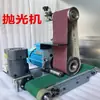 Máquina Polidora de Superfície Metálica, Pequena Máquina de Polimento Totalmente Automática para Escovamento de Aço Inoxidável, Máquina de Rebarbação por Corte a Laser, Máquina de Lixar
