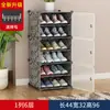 Gabinete de Zapatos Simple Transfronterizo Estante para Zapatos a Prueba de Polvo Montaje de Entrada Dormitorio Plástico Pequeño Dormitorio Hogar Gabinete de Almacenamiento Multicapa
