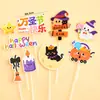 Caixa de Almoço de Polpa de Halloween Decoração de Bolo Fantasma Engraçado Demônio Abóbora Pom-pom Chapéu Pequeno Acessórios de Inserção
