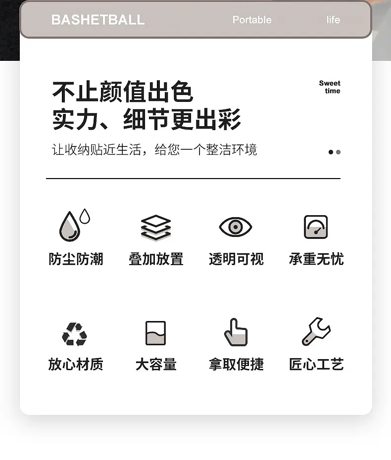 3619电车充电器收纳盒_02.jpg