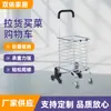 Carrito de entrega exprés personalizado, carrito de compras de aleación de aluminio para subir escaleras empujado a mano, carrito de arrastre para el hogar, carrito de compras con diseño reforzado