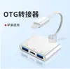 Adecuado para Teléfonos Móviles Huawei Adaptador Tipo-C Dos en Uno Carga OTG Conexión USB 3.0 Teclado Ratón para Uso de Oficina