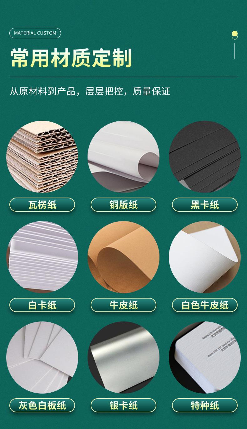 彩盒定制_15