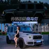 Clase G de Mercedes-Benz G500 G550 G400 G350 G63 Modificado Consola Central del Interior Asiento Sofá Cama hacia atrás Cinco a Cuatro