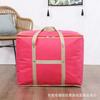 Bolsa de almacenamiento y organización, bolsa para colchas, colcha a prueba de polvo, ropa, equipaje, bolso de mano, bolsa de mudanza a prueba de humedad