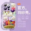 Globo Aerostático Adecuado para Funda de Teléfono Móvil Apple 16Promax Nuevo Iphone15 Airbag Anti-Caída 14Pro Nicho 16E