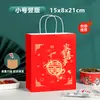 Bolsa de Papel Kraft Marrón para Empaque Bolso Bolsa para Empaque de Regalo Bolsa de Regalo para Festividades Souvenir Té con Leche Snack Pan Ropa Bolsa para Empaque