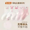 Calcetines Super Factory para Niñas Primavera y Otoño Estilo Coreano Femenino Rosa Sin Costuras Algodón Peinado Antibacterianos Calcetines para Niños Otoño e Invierno
