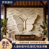 Especializada na Produção de Paredes de Fundo com Relevo de Arte Borboleta para Salões de Banquetes de Hotéis, Feitas de Material Semelhante à Pedra Arenosa, Suporta Designs Personalizados Mediante Solicitação