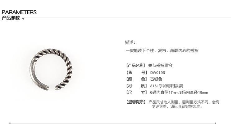 DW0193-小扭麻花线戒指_03.jpg