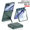 Adecuado para funda de teléfono Samsung Z Flip 8 con bisagra magnética, estilo de negocios para hombres y mujeres, funda y protector de pantalla integrados, con soporte de escritorio