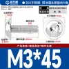 Tornillos de Cabeza Redonda con Hexágono Acolchado de Acero Inoxidable 304, Tornillos de Cabeza Semiredonda Acolchados, Estándar Nacional M2M3M4-M10