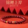 Pulseira de cinnabar de fidelidade feminina este ano boa sorte carpa exame em terra pulseira exame de entrada na faculdade para ser não. 1 passe no exame
