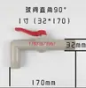 Placa de Bico de Água e Placa de Quadro para Filtro Prensa Jingjin Torneira de Esfera Tubo Reto Polipropileno PP Resistente a Altas Temperaturas Resistente a Ácidos e Álcalis Especificações Completas