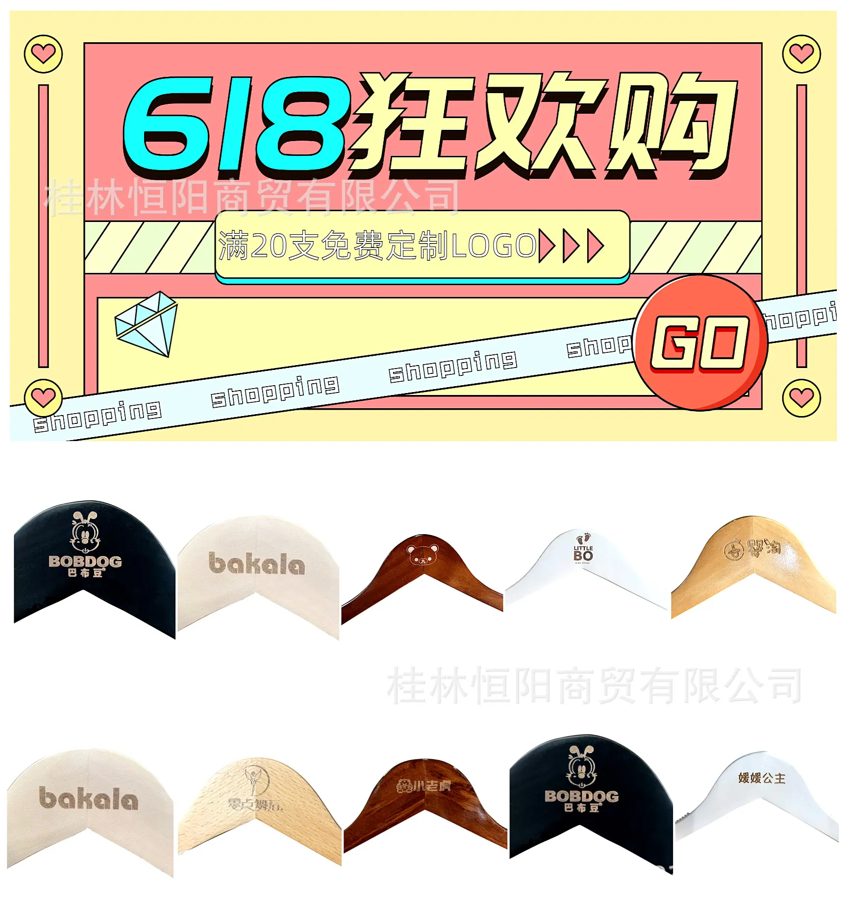 黄W