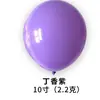 Globo de Látex de 10 pulgadas 220g Capa Única Mate Esfera Redonda Fiesta de Cumpleaños Boda Decoración de Habitación Bola Venta al por Mayor
