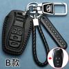 Velho Sudeste DX7 Conjunto de Chaves DX3 Especial DX5 Wing Dance DX3X Kuqi Ling Zhi V5 Controle Remoto Do Carro Proteção Bolsa