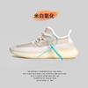 Zapatos Basf Truth Coconut 350 Marrón Tierra Gipsofila Akita Versión Alta Transpirables Casuales Zapatos Deportivos para Hombre y Mujer