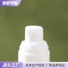 Nova Garrafa de Loção a Vácuo Cor Rose Gold, Frasco Dispenser para Skincare Tipo Pressão, Garrafa de Loção Cosmética Vazia